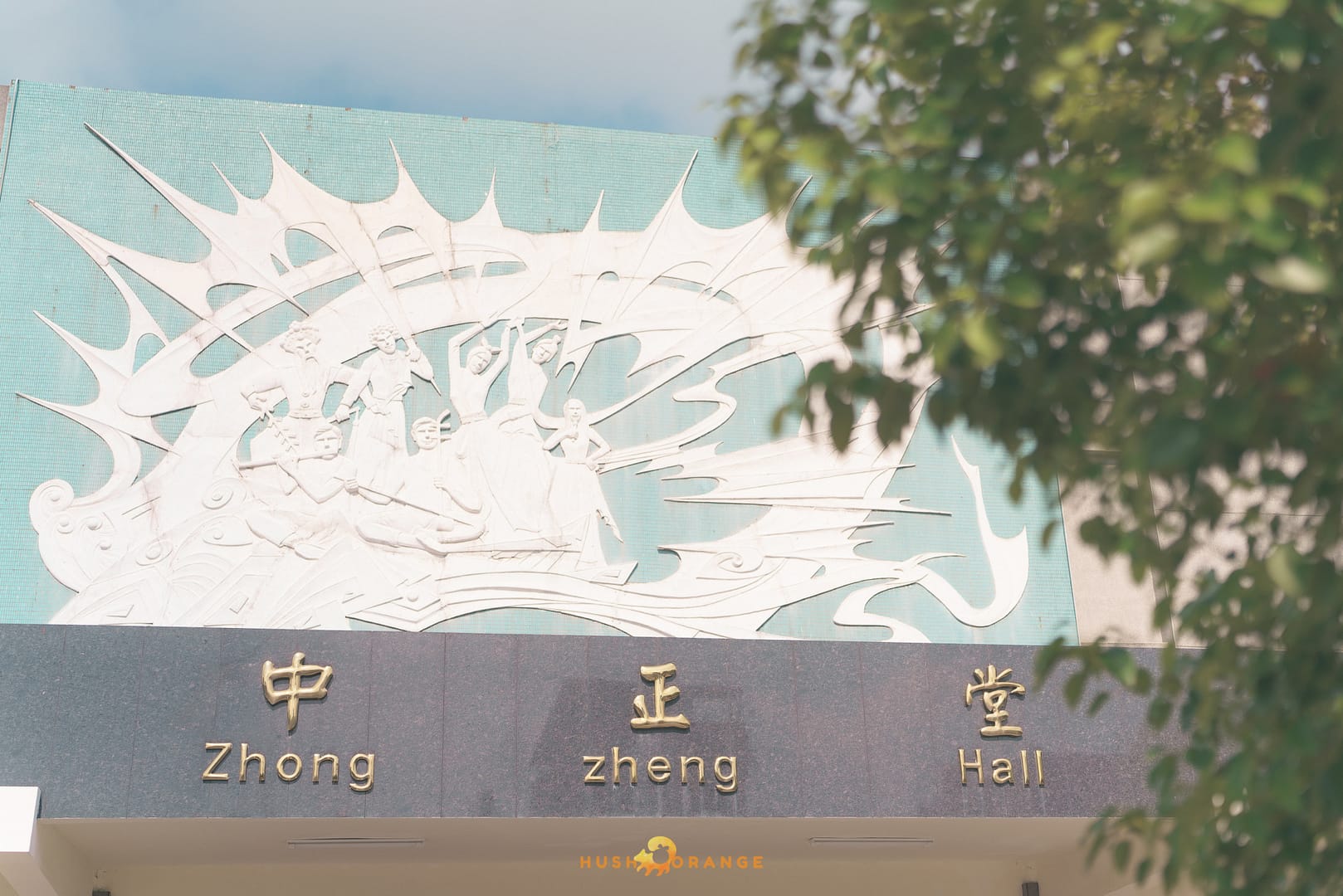 平面活動紀錄 劇照 高雄活動攝影 活動紀錄