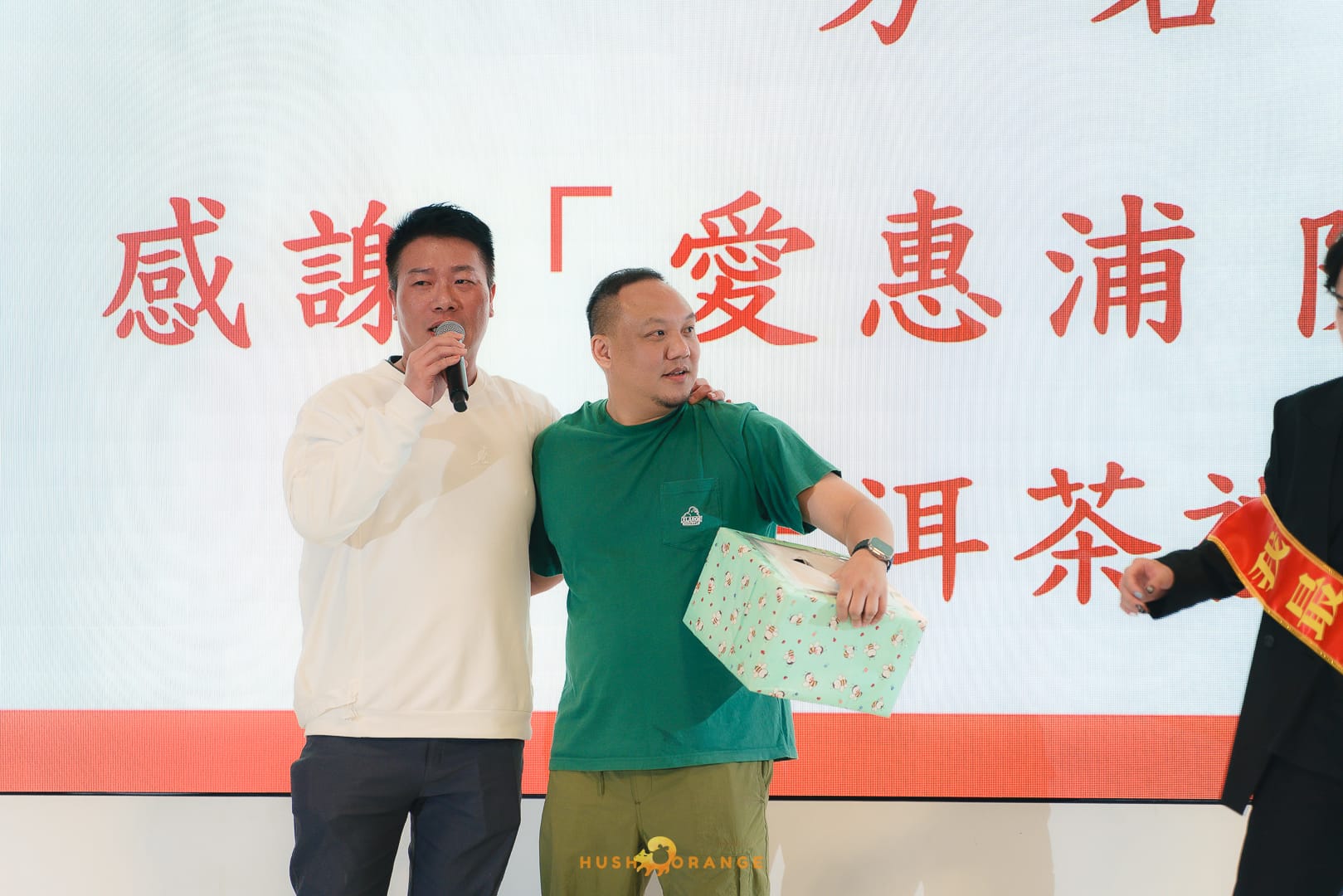 平面活動紀錄 尾牙 高雄活動攝影 活動紀錄