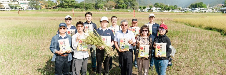 2022金風稻歌田園音樂會​－中山大學管院USRx雷科科技公司