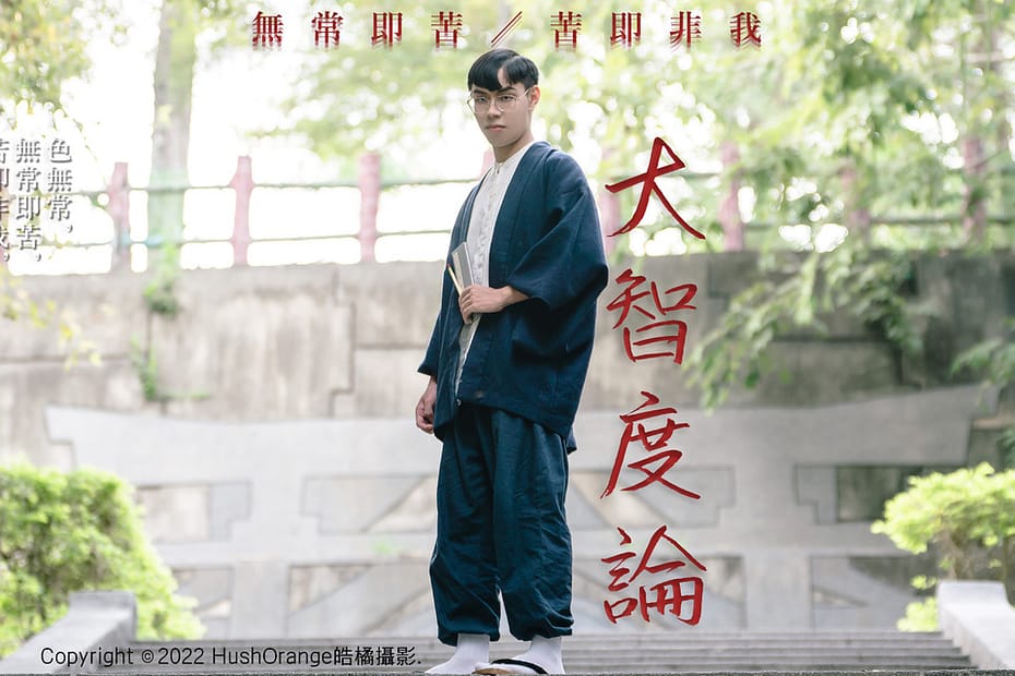 外拍寫真 高雄攝影師